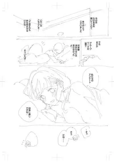 [Herio] Kite. [Digital]