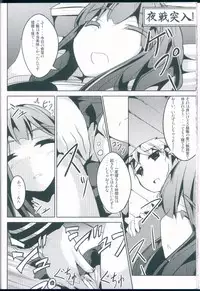 (C85) [Kisama Soredemo Ningenka!! (Tano)] Hanayome Collection (Kantai Collection -KanColle-)