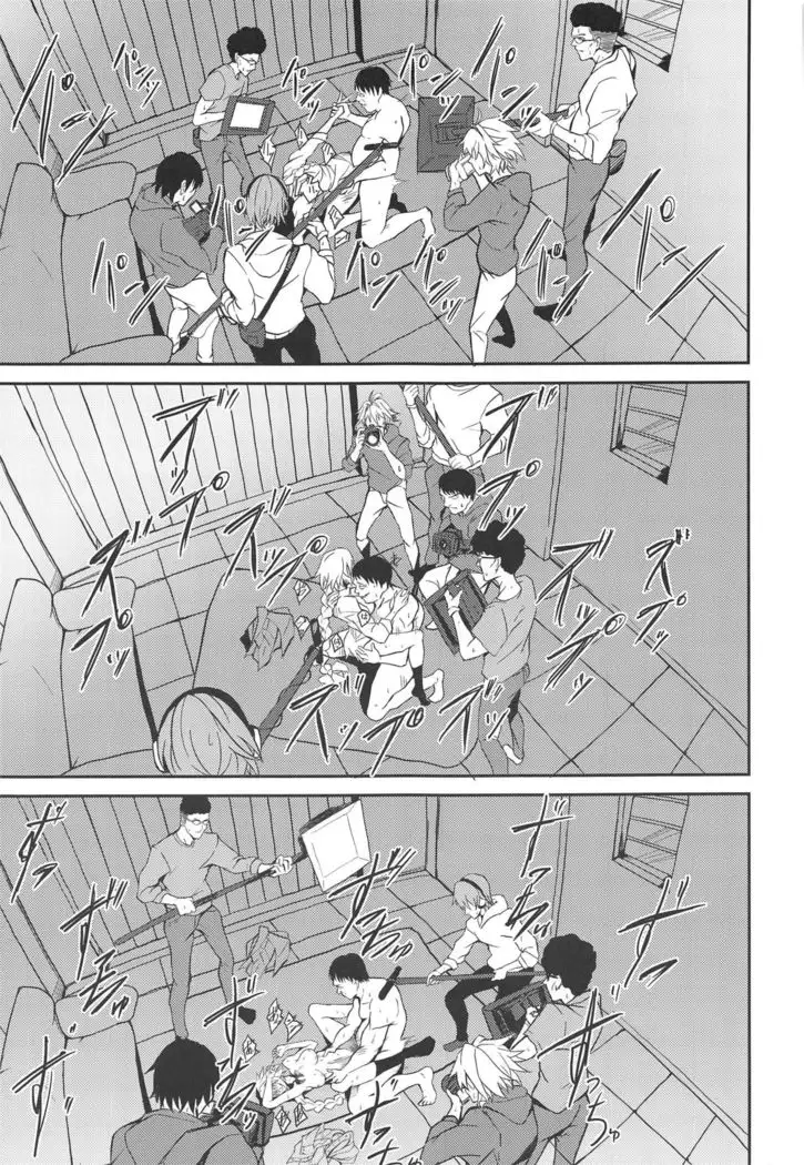 Uwasa no Bijin OL Jeanne d'Arc Gekiatsu Tennen Jiru Mashimashi