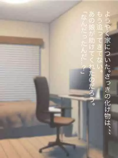 魔法少女ロゼ〜屈辱のメス豚洗脳記録〜