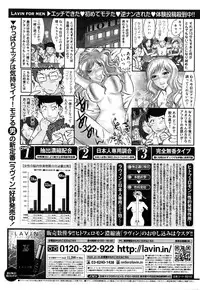 COMIC Penguin Club 2016-03