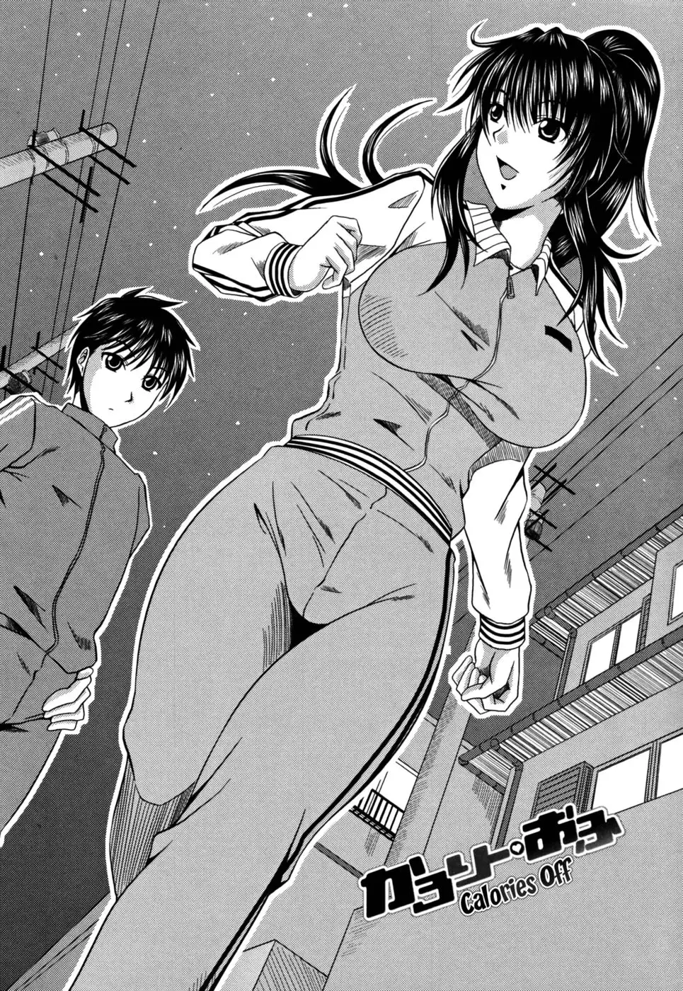 Love Kachuu Chapter 7 "Calories Off"