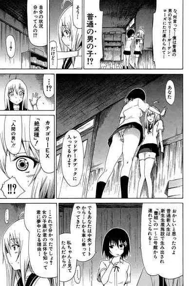 [Akatsuki Myuuto] Bishoujo Club Jou [Digital]