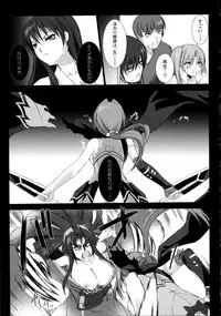 [Miss Black] Choukou Sennin Haruka Kokoro no Maki