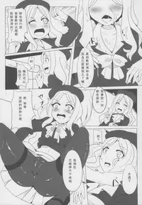 (FF22) [Magukappu (Magukappu)] Frenda-chan no Biribiri Choukyou Hou (Toaru Kagaku no Railgun) [Chinese]