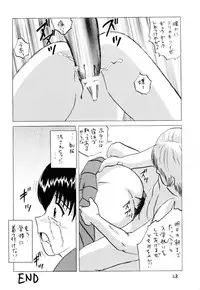 (C73) [Shin Nanka Tou (Mumei)] C-gaku Ichinensei 18