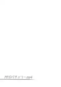 [Yukikagerou (KANZUME)] MMD Patchouli.mp4 (Touhou Project) [Chinese] [AAAAAAAAAAA个人汉化] [Digital]