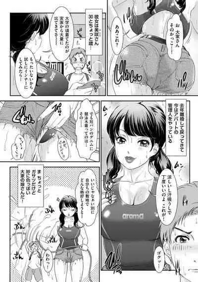 Himitsu no Nikuen e Youkoso