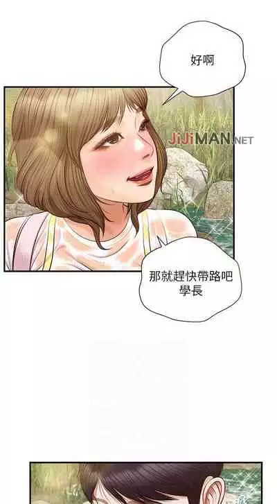 【周三连载】纯情的崩坏（作者：Aru&色色思想） 第1~31话