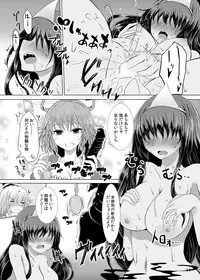 [Furafura Toxin (Arano Oki)] Jouyoku no Bourei ~Zenjitsutan~ (Touhou Project) [Digital]