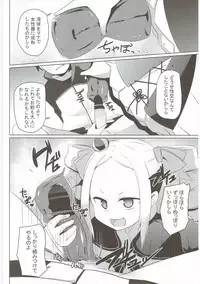 (C90) [Milk Pudding (Milk Jam)] Omae Namaiki kashira!! (Re:Zero kara Hajimeru Isekai Seikatsu)