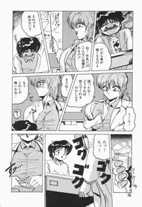 [Shimokata Kouzou] Nacht Ritter