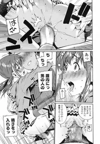 COMIC LO 2017-08 [Digital]