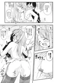 (C57) [RIROLAND (Kuuya, Satomi Hiroyuki)] Star tourS (Love Hina, Medabots)