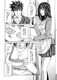 Comic Prism Vol 3 2011 SUMMER