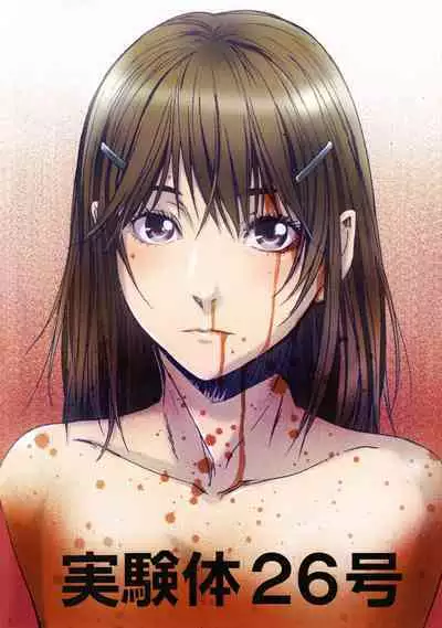 [Studio Pal (南野琴)] Other Zone 1-9+next.01-06 [中国翻訳]