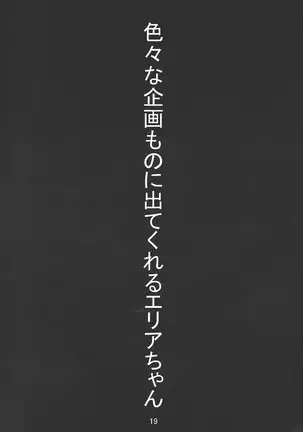 Paizuri daisukina Black Magician Girl