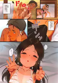 Arisu to Issho no Natsuyasumi