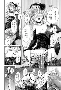 COMIC LO 2013-05 Vol. 110