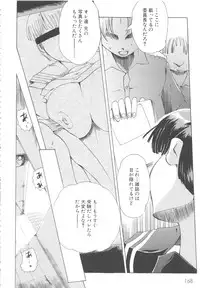 [Anthology] MOMOPAN 13 [Sailor Fuku Roshutsu Shuuchi Play]