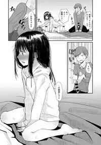 COMIC Anthurium 2018-03 [Digital]