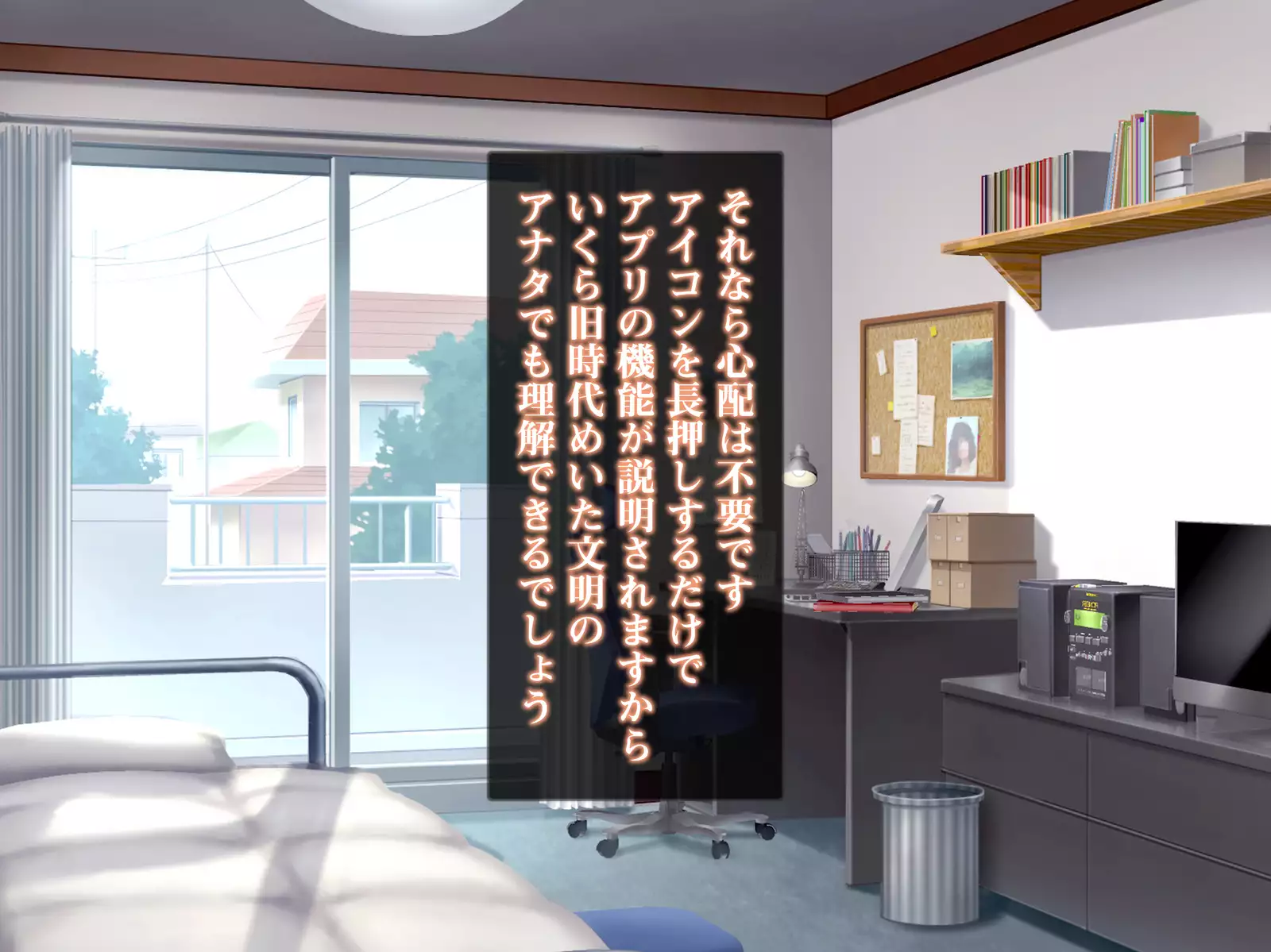 Isekai Smartphone No Ninen Keiyaku: Zenpen