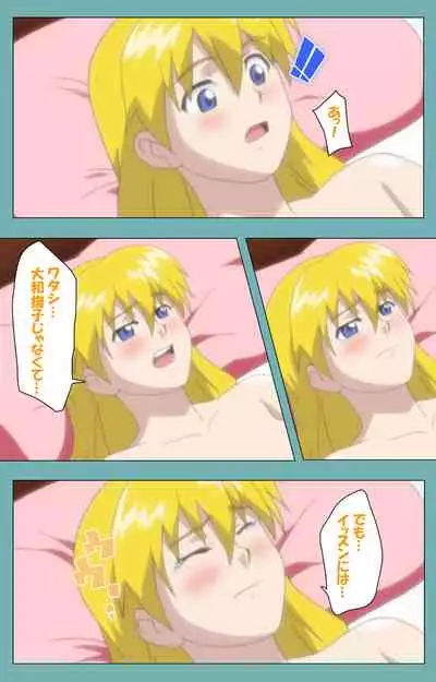 Issunboshi Kanzenban