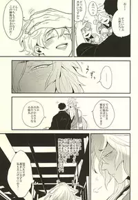 (Hyattou Ryouran ~Kimi no Heart o Shirahadori~) [Gelatin (Zetton)] Kocchi Muite Nushi-sama! (Touken Ranbu)