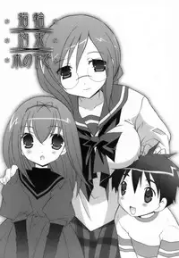 [Mochizuki Nana] Lovenoma!