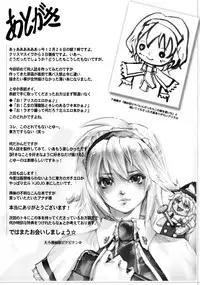 (C83) [えろ漫画家ピクピクン☆] 何よ!アリスにだってワキと腹筋ぐらいあるわよ! (東方Project)