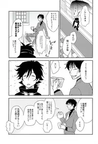 (C89) [Kanminkumamushi (zzkkzz)] Sweet Candy & Drops (Kekkai Sensen)