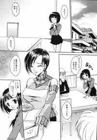 [Shinonome Ryu] Hiwai na Kazoku (An Indecent Family)