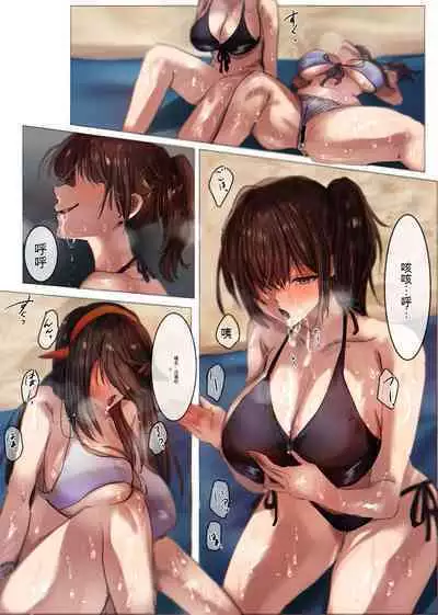 艦これ 加賀榛名触手乗っ取り