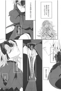 (C94) [Pero (Daga Shikashi)] Alter-chan Nakayoku Naritai!! Second (Fate/Grand Order)