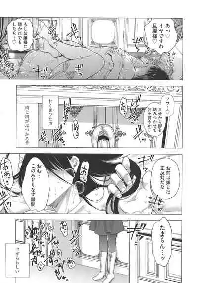 Yugande wa iruga are wa koidatta.