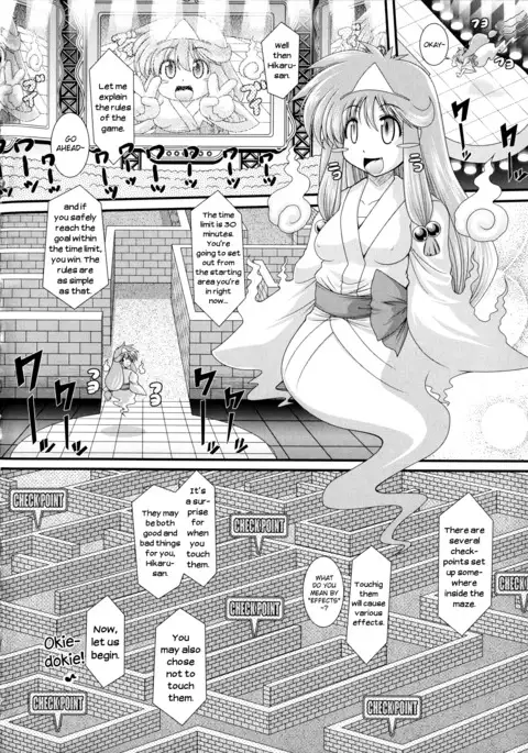 Akuma no Shitsumon Ch.1-9