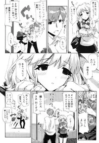 COMIC Megastore 2005-09