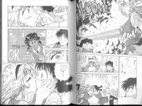 [Funabori Nariaki] Blue Saga ~Akai Yoru no Megami-tachi~