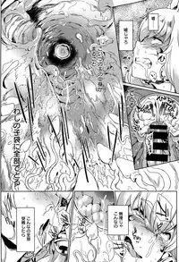 COMIC X-EROS #27 2015-03