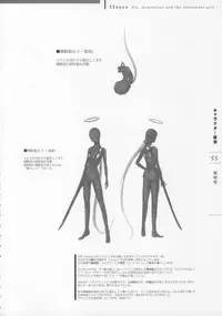 11eyes Tokusei Settei Shiryou Shuu