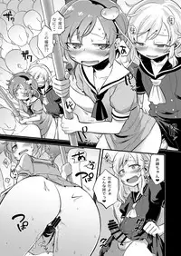 (C90) [tuiteyukenuyo (Zo)] Oyasumi My Sister (Touhou Project)