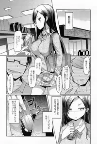 COMIC Anthurium 010 2014-02