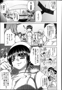 COMIC Shingeki 2014-11