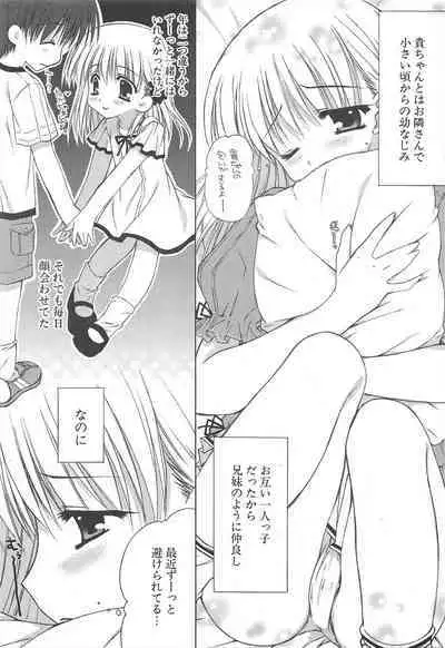 Comic Potpourri Club 2005-07