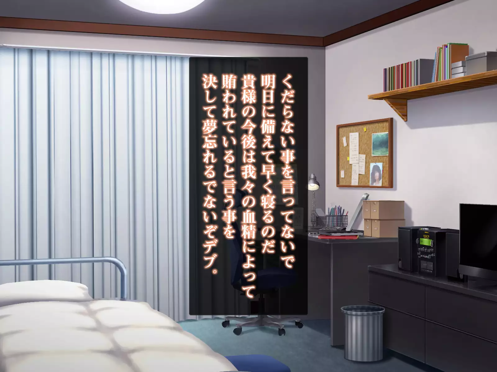 Isekai Smartphone No Ninen Keiyaku: Zenpen