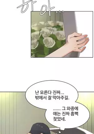 性教育 1-48.5 中文翻译(完結)