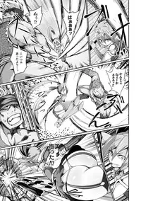 [Anthology] Heroine Pinch Vol.2 [Digital]