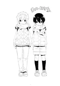 (Renai Shachuation 4) [MEMExile (Memeo)] Mootteshitete!! (Free!)