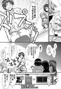 COMIC Mugen Tensei 2015-12