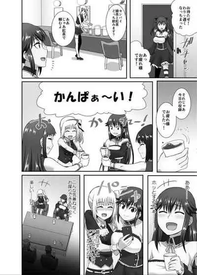 [Misao] Suikan Idol ~Geneki Joshikousei Idol ni Suiminyaku o Nomasete Namahame Shidou~ 2